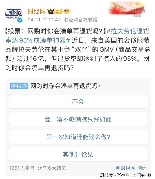 众汇平台怎么样外汇市场今天波动剧烈，理财者该如何应对？